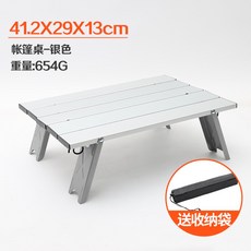 미니멀캠핑 베란다홈캠핑 백패킹테이블 접이용탁자 손안에마트 파스쿠찌캠핑테이블 코스트코롤테이블