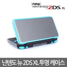 기타 닌텐도 뉴 2DS XL 특가 에어폼 파우치 필름 케이스, 999개, 닌텐도 뉴 2DS XL 특가 투명 하드 케이스