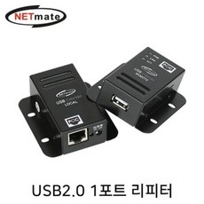 허브 1포트 랜케이블 hdmi리피터 NETmate, 상세페이지 참조