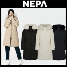 네파리움