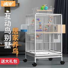 이동식 대형 앵무새 새장 이동장 집 케이지 횃대 놀이터 새집 하우스, 화이트(11종세트), 1개
