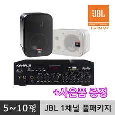 jbl매장블루투스스피커