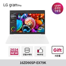 LG 그램 프로(외장) 16ZD90SP-EX79K Ultra7 32GB 512GB 윈도우 미포함 RTX3050