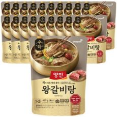 양반 수라 왕갈비탕, 460g, 20개