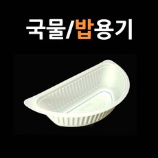 짜장포장기