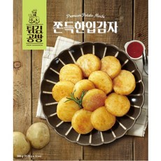 감자직거래