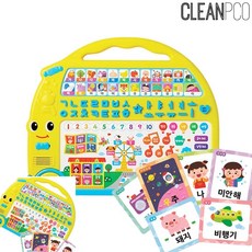 일하 토이북 씽씽 한글버스 자음+모음놀이 한글놀이책 한글교재 한글놀이장난감 한글놀이사운드북