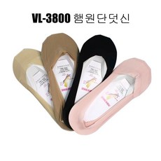 발렌티노루디덧신