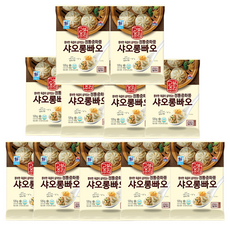 햇사래기장