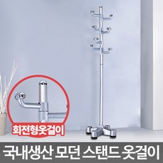 $wpdl$ 행거 스탠드옷걸이 헹거 이동식옷걸이 옷걸이대 스텐드옷걸이 기둥식 /이건사야해/ 놓치면 후회 /;~d 행거 옷걸이 선반 옷걸이대 -]|*] :486, $이건사야해$ 본상품선택