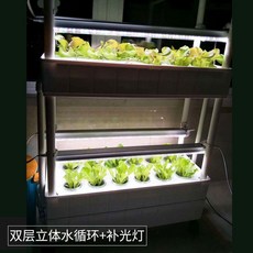 교원식물재배기