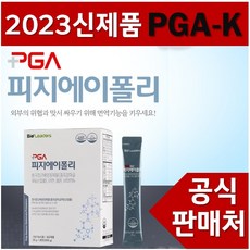 2023출시 NEW 피지에이폴리 새로운 4중복합PGA-K폴리감마글루탐산칼륨 NK세포면역강화제 1개월분 바이오리더스, 50ml, 1개