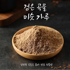 옆집농부