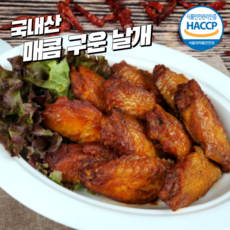 닭똥집볶음밀키트