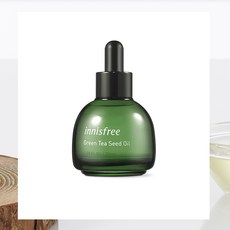 [이니스프리]그린티 씨드 오일 30mL (NEW), 1개