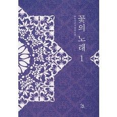 루시아하늘가리기