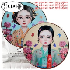 뷰티피플 철벽녀 시즌13 순수 쌀 대나무 미백수 커버쿠션 본품+리필 21호 또는 23호, 1개, 23호 모란왕후+리필