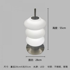 웨이브플로어램프