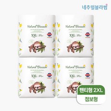 네추럴블라썸 [네추럴블라썸]울트라슬림 비건기저귀 팬티형 XXL 점보형 20매X8팩, 점보형(2XL), 160개