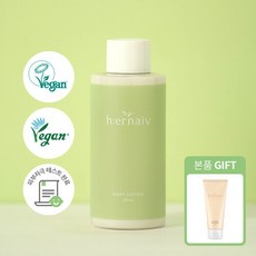 어네이브선크림