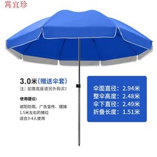 코스트코세발자전거