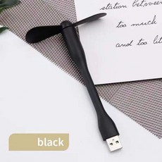 미지아무선선풍기2세대