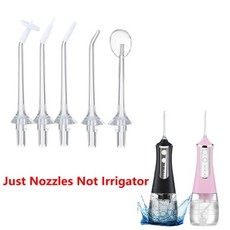 치밍아웃세정기