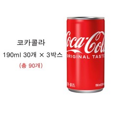 코카콜라 미니캔 콜라 190ml (업소용), 90개