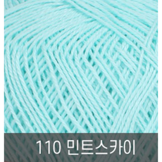 리블민트실100