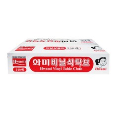 화미 비닐식탁보240매 1박스, 1개, 240매