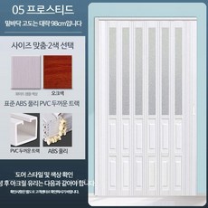 폴딩도어 홀딩도어 슬라이딩도어 자바라문 접이식 셀프폴딩도어 슬라이딩폴딩도어, L - 폴딩도어가격