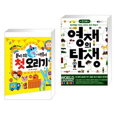 첫오리기색종이