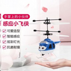 씽씽변신비행기