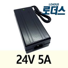 24V 5A 삼성 포터블 쿨러 이동식에어컨용 국산어댑터