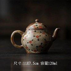 일본 스타일 모조 장작 티팟 수제 도자기 언더글레이즈 컬러 핸드, 2.11x7.5cm 120ML