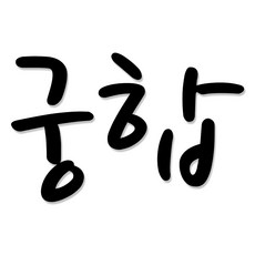 2577b258d4aa5e7a438a1d98ce906bd48bf38d1c1470a967df21d34d239c.jpg