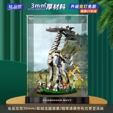 레고톨넥