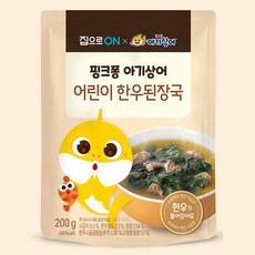 정원 아침 점심 저녁 메뉴 영양식 집으로ON 핑크퐁 아기상어 한우된장국 200g*5ea 아이 어린이 반찬 이유식 엄마, 19세트, 200g