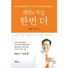 부천중동시장토종닭