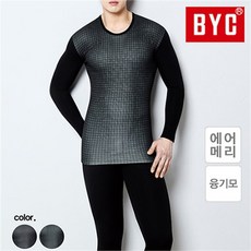 보디가드 BYC 스타일리쉬 에어메리 융 기모 방한 보온내의 세트 3163
