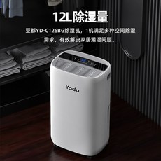 위닉스산업용제습기