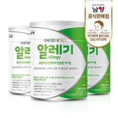 남양유업임페리얼드림xo알레기분유2단계