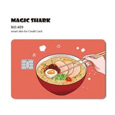 신용카드스티커