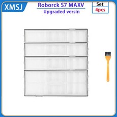 로보락s7plus소모품