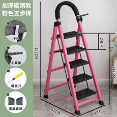 우마아웃트리거