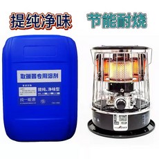 토요토미 석유 난로 RSX-230 B, 투명한 5L/배럴 시험 팩, 정제되고 무미