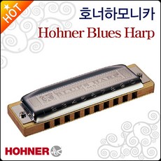 호너 Blues Harp, 호너 블루스하프/ F＃