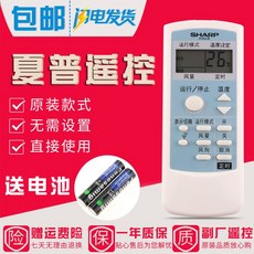 sw-k2209fr