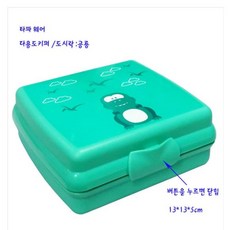 타파웨어얼음통