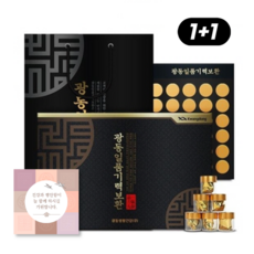 1+1 광동제약 건강 기력환 (쇼핑백+카드 포함 세트) 30환 60환 부모님 선물세트, 2세트, 60회분